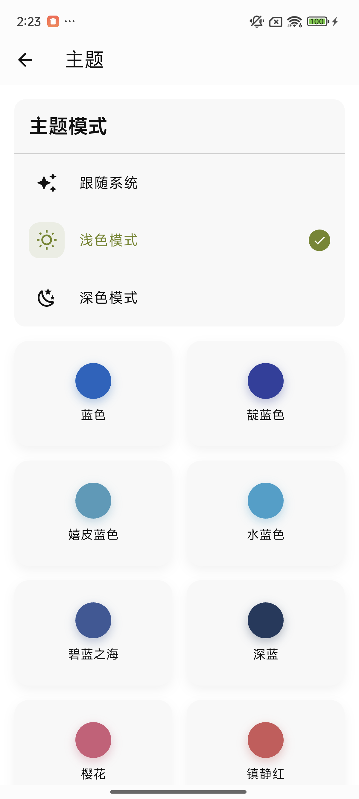 App screenshot 3
